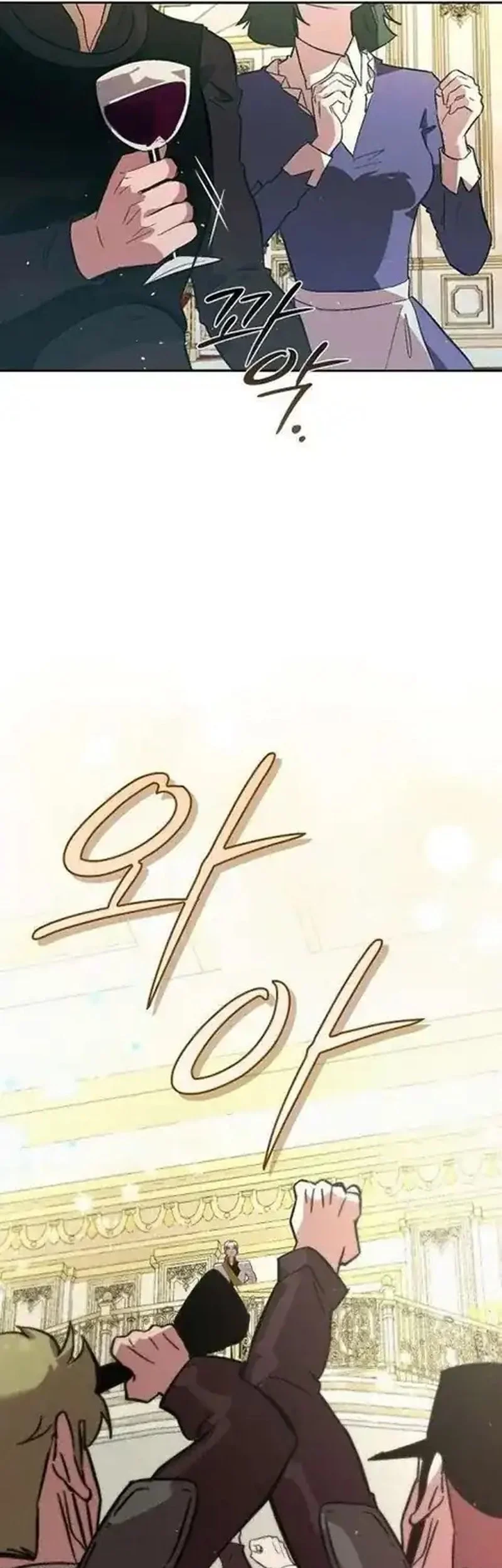 Seian Chapter 46 Gambar 51