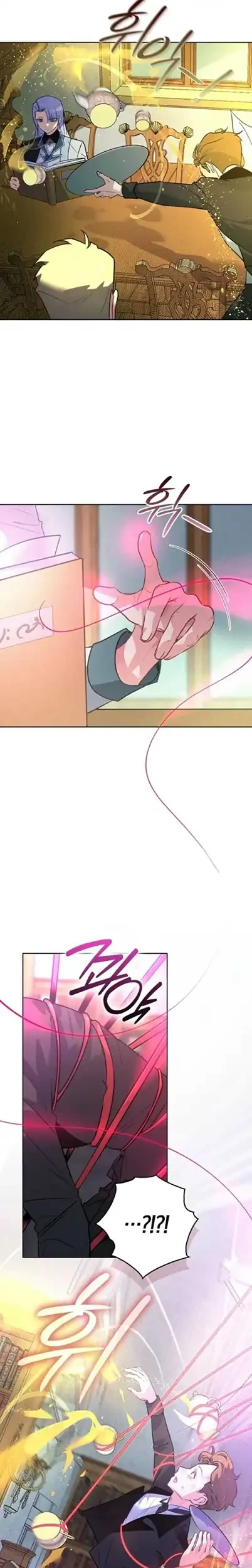 Seian Chapter 7 Gambar 7