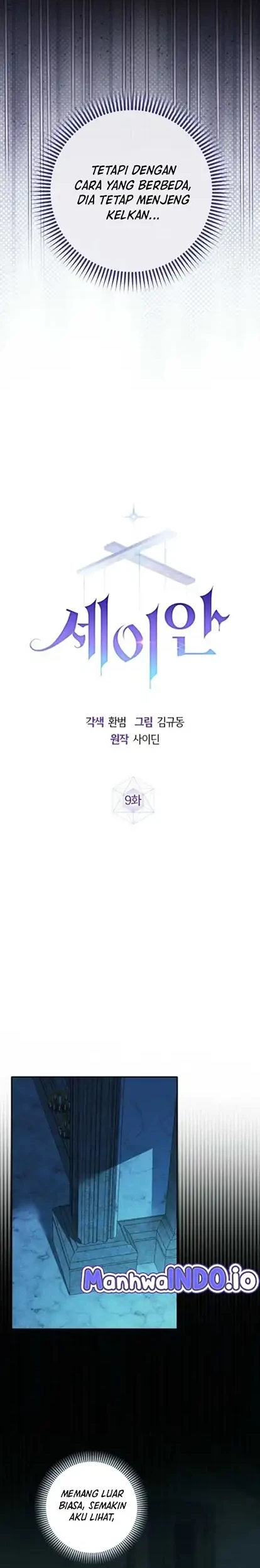 Seian Chapter 9 Gambar 18