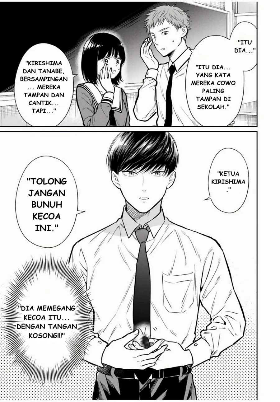 Seibutsu-bu no Tanabe-kun Chapter 1 Gambar 10