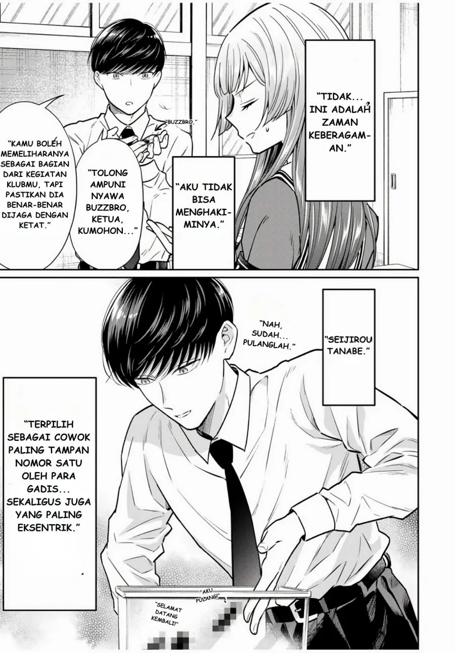 Seibutsu-bu no Tanabe-kun Chapter 1 Gambar 12