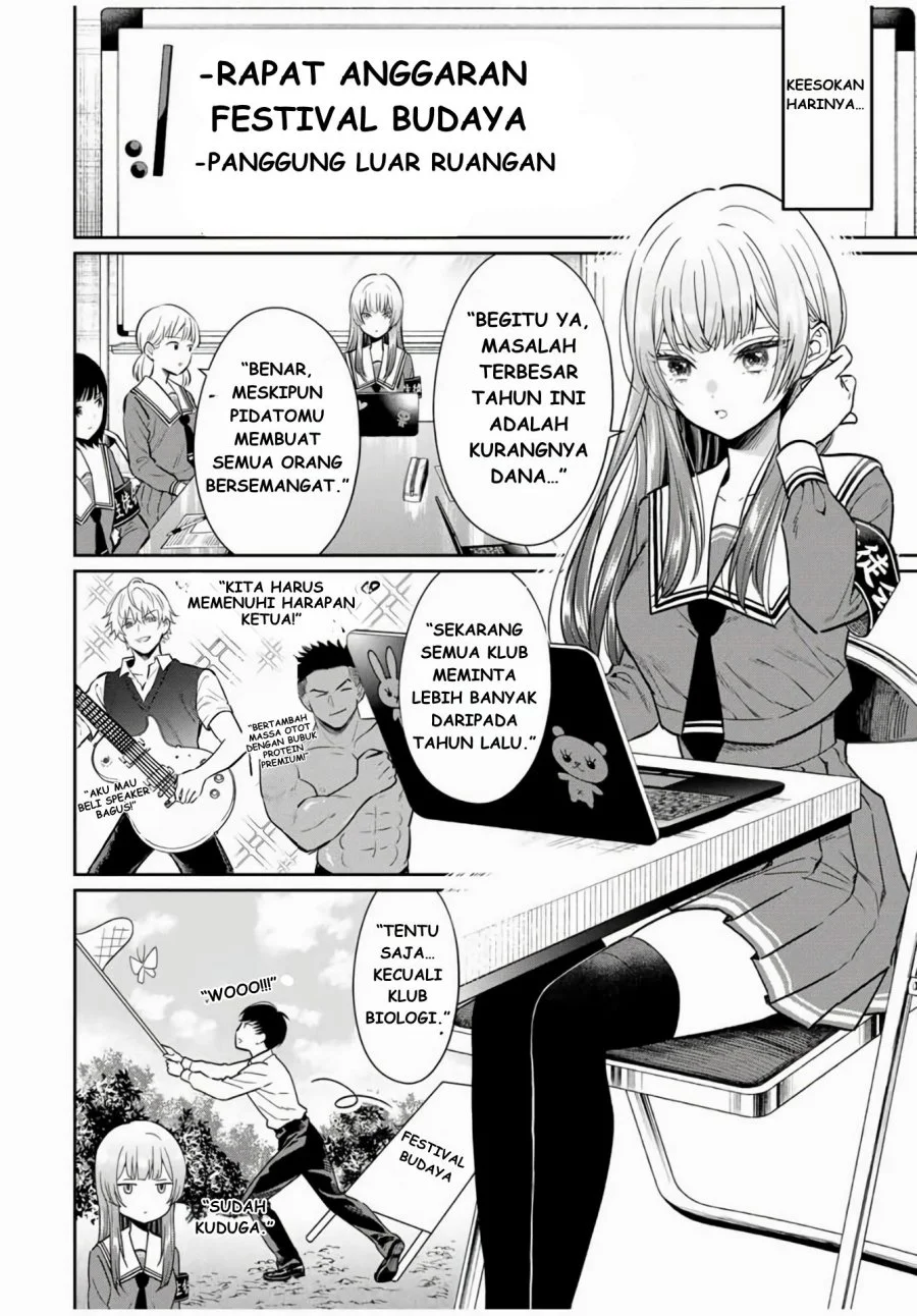 Seibutsu-bu no Tanabe-kun Chapter 1 Gambar 15