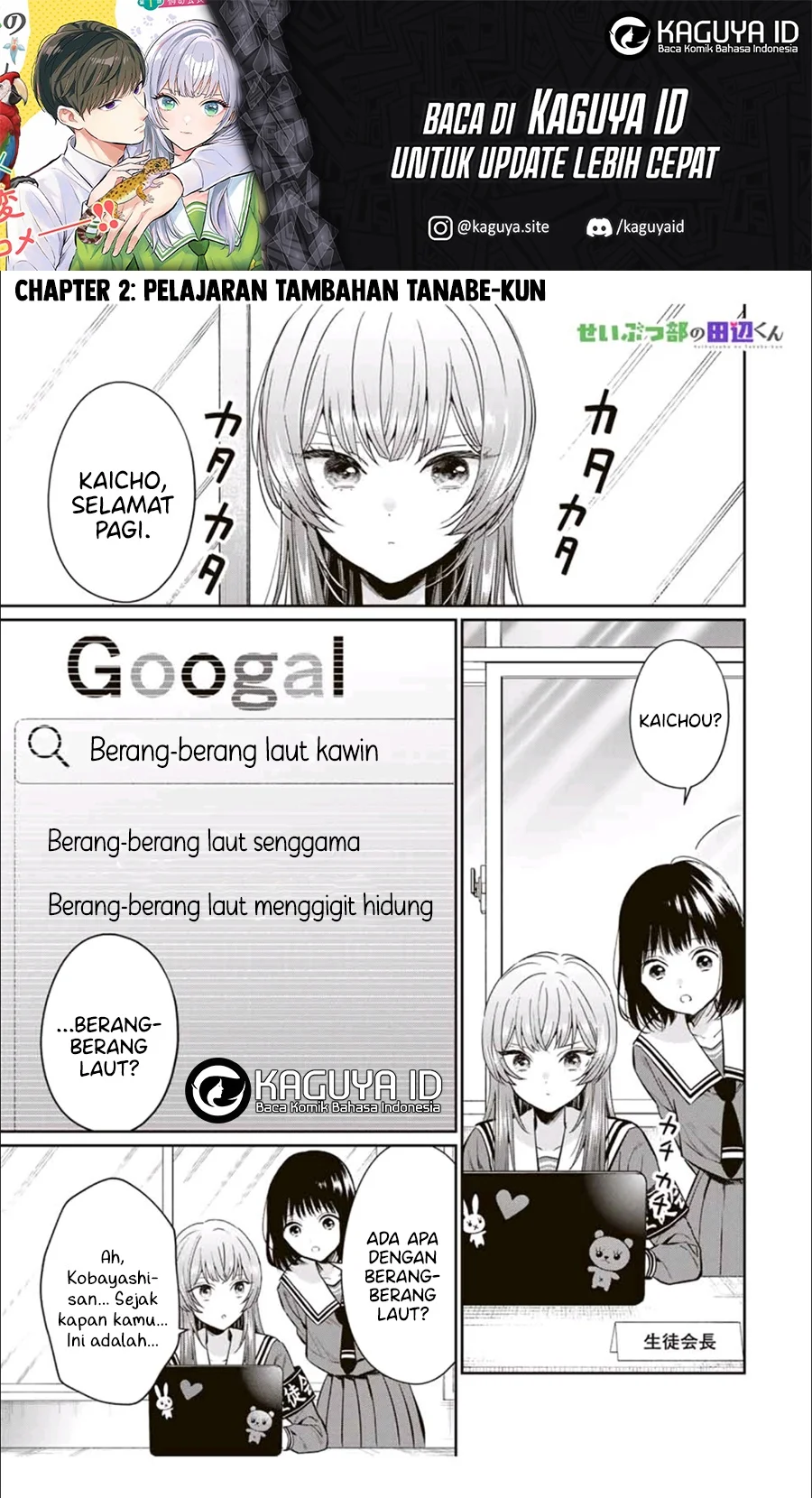 Manga Seibutsu-bu no Tanabe-kun Chapter 2 gambar nomor 2