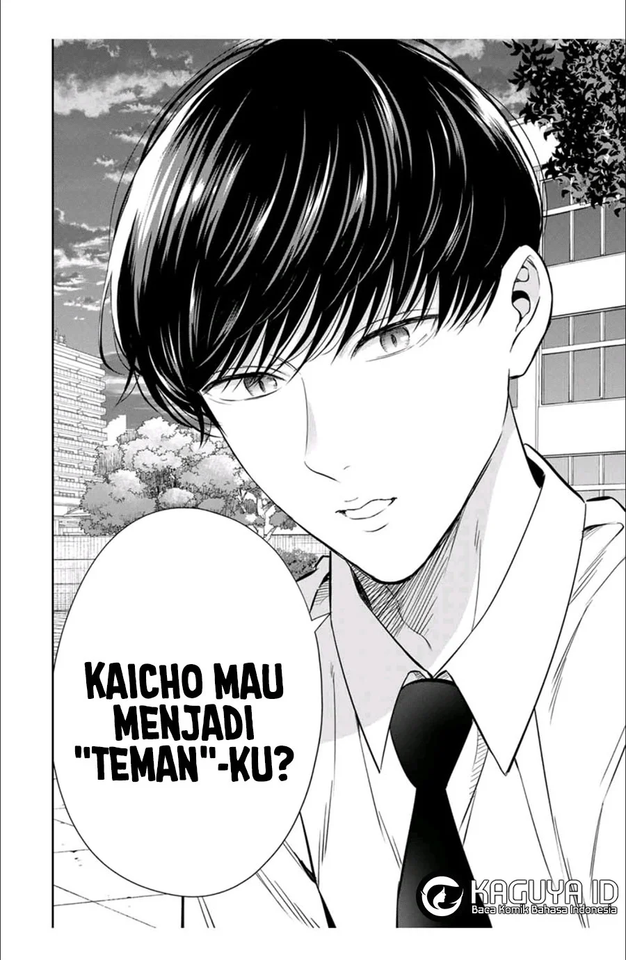 Seibutsu-bu no Tanabe-kun Chapter 3 Gambar 11