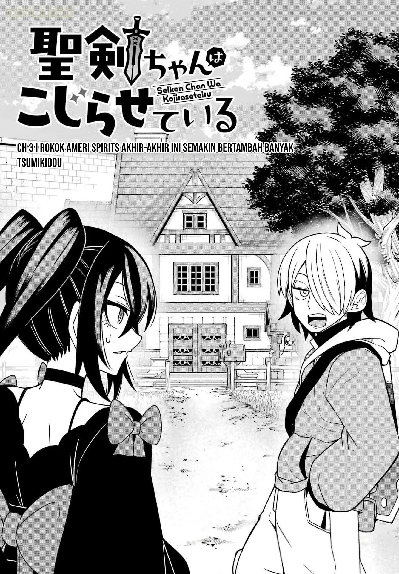 Seiken-chan wa Kojirasete Iru Chapter 3 Gambar 4