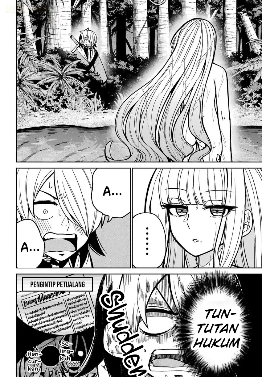 Seiken-chan wa Kojirasete Iru Chapter 4 Gambar 32