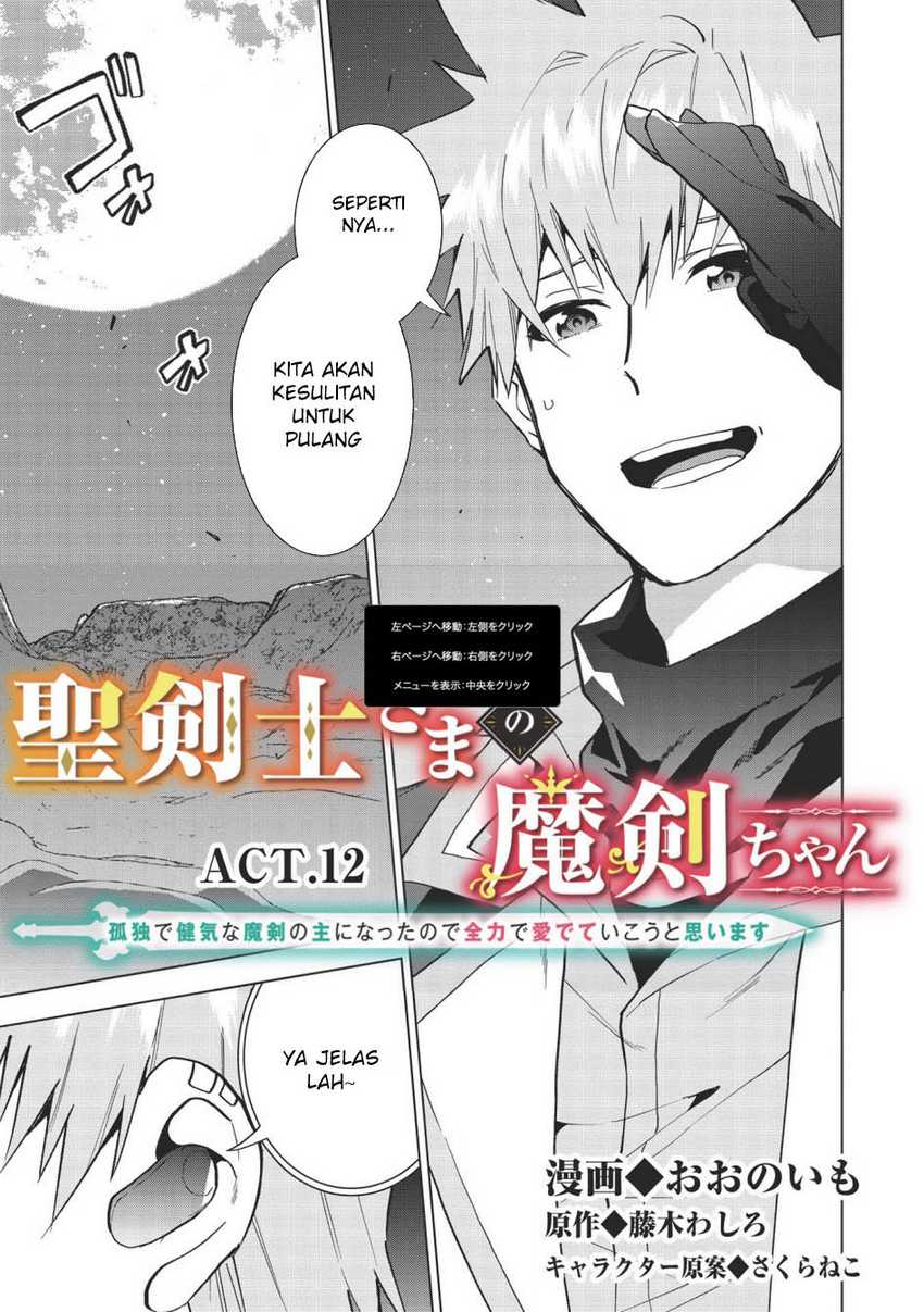 Baca Manga Seikenshi-sama no Maken-chan Chapter 12 Gambar 2