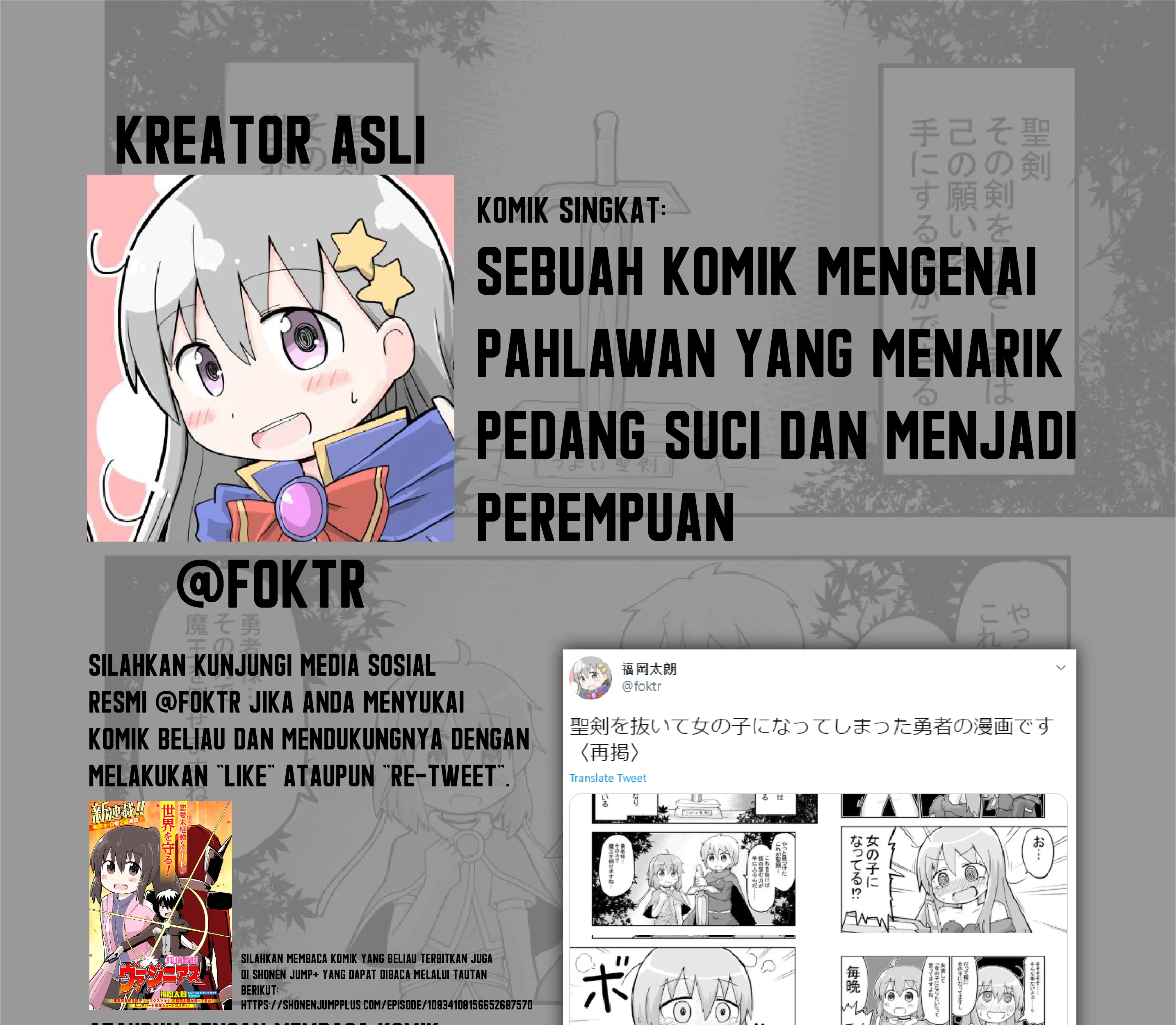 Seinaru Ken wo Nuitara Onna no Ko ni Natte Shimatta Yuusha no Manga Chapter 1 Gambar 9