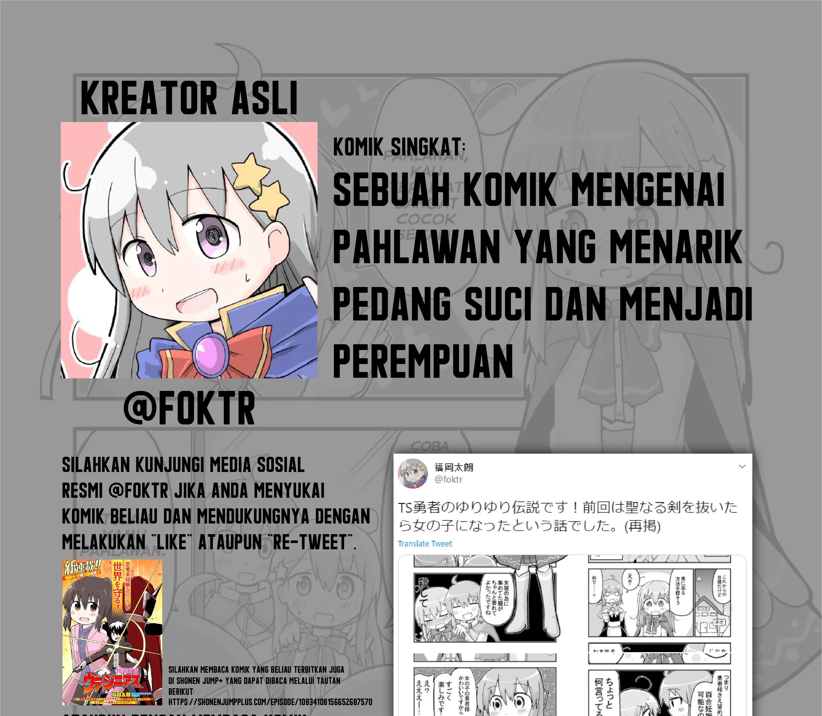 Seinaru Ken wo Nuitara Onna no Ko ni Natte Shimatta Yuusha no Manga Chapter 2 Gambar 9