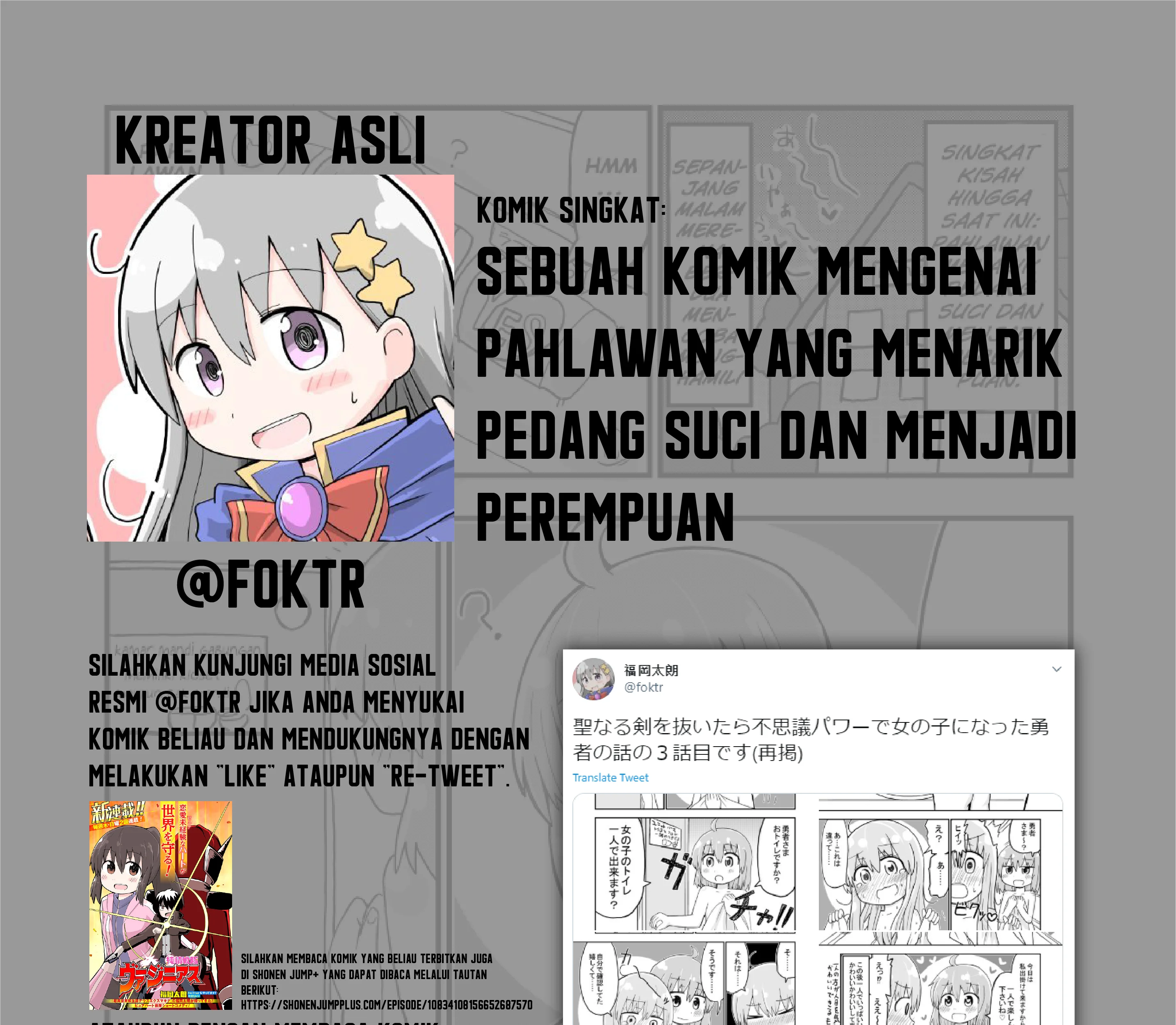 Seinaru Ken wo Nuitara Onna no Ko ni Natte Shimatta Yuusha no Manga Chapter 3 Gambar 9