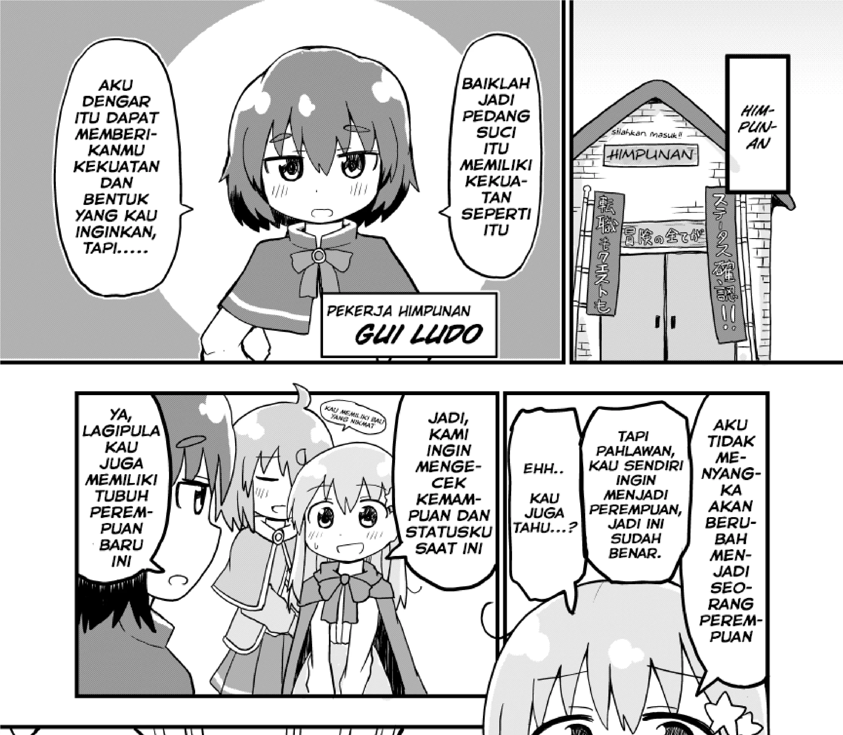 Komik Seinaru Ken wo Nuitara Onna no Ko ni Natte Shimatta Yuusha no Manga Chapter 4 gambar nomor 1