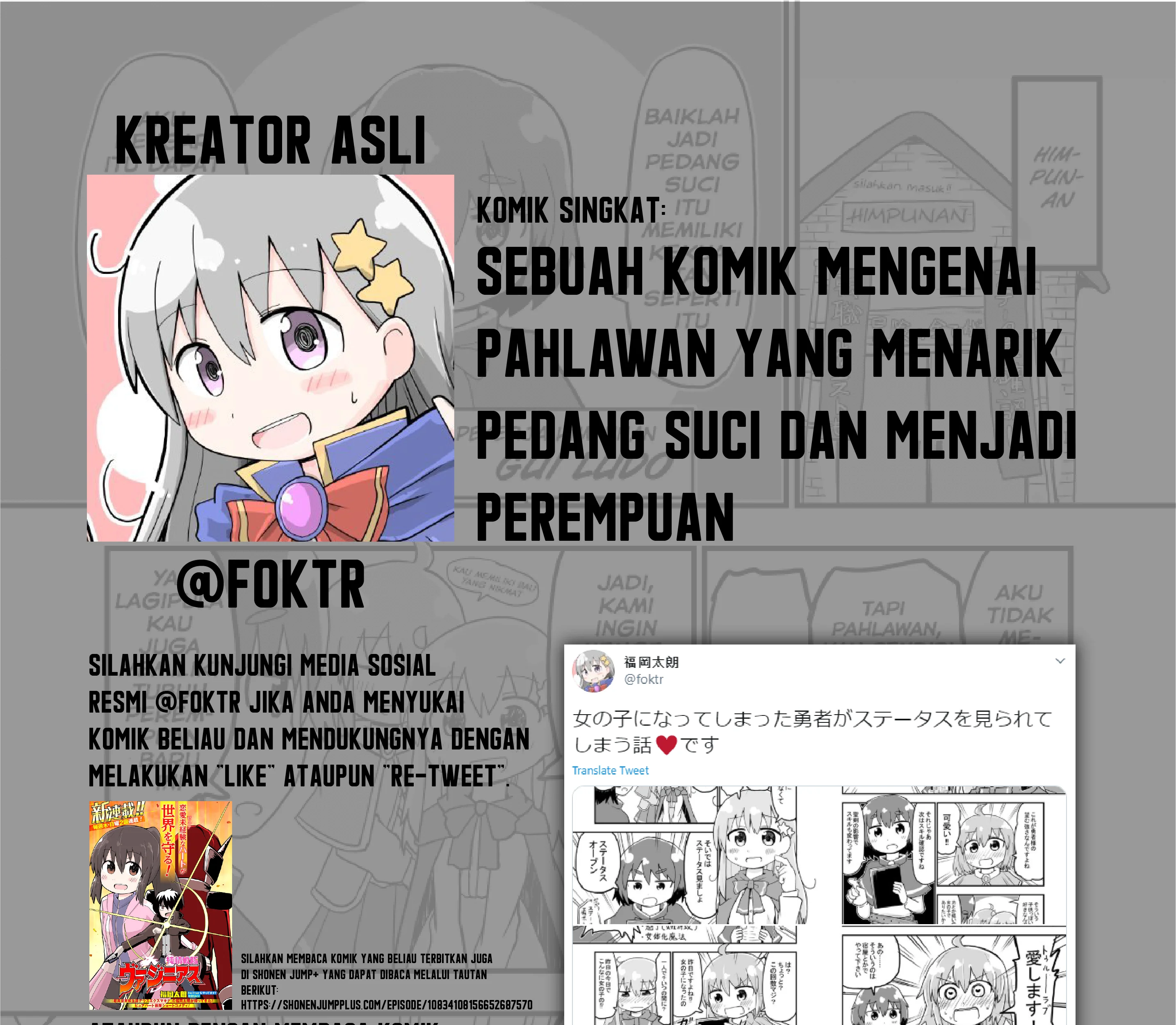 Seinaru Ken wo Nuitara Onna no Ko ni Natte Shimatta Yuusha no Manga Chapter 4 Gambar 9