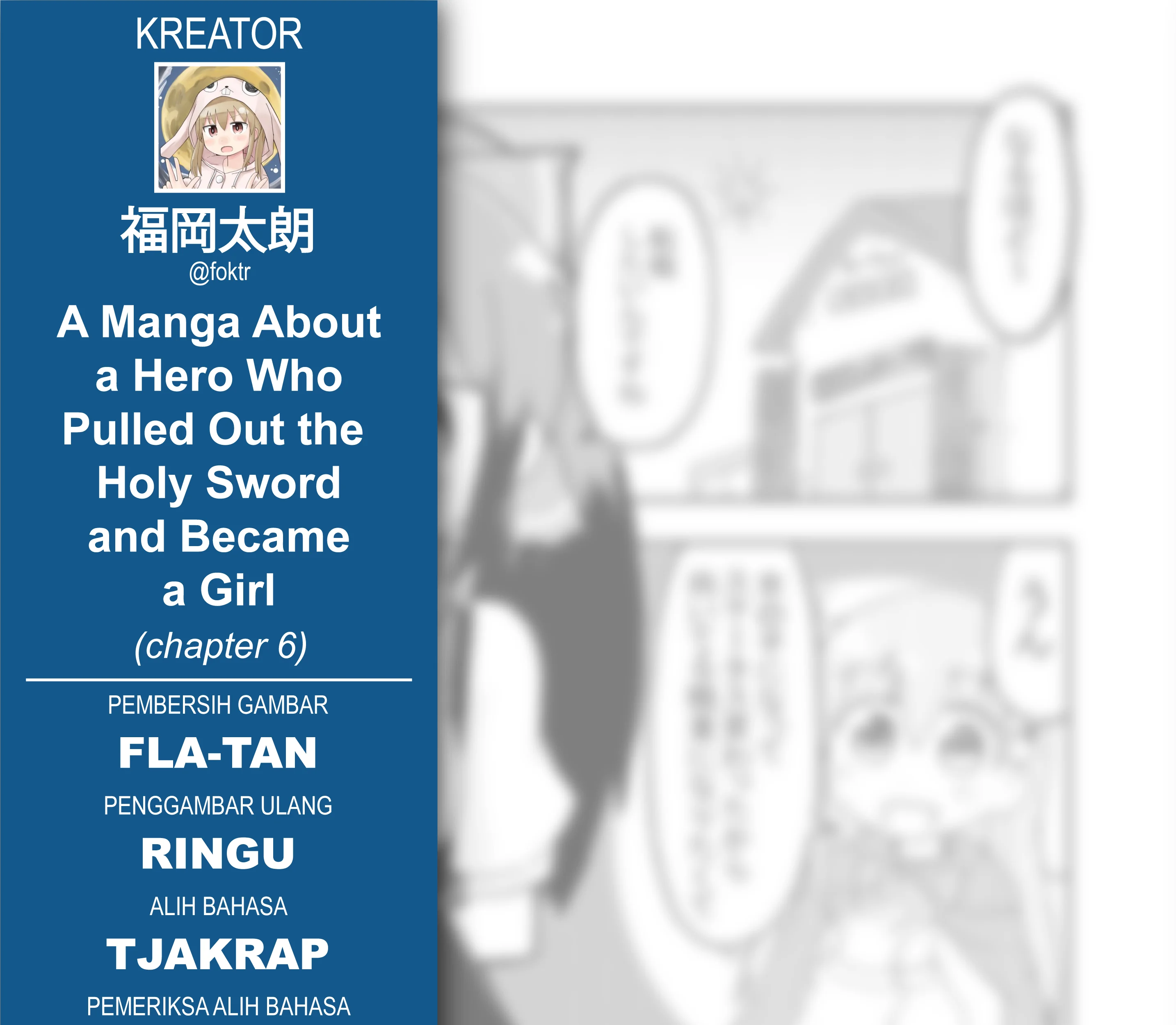 Seinaru Ken wo Nuitara Onna no Ko ni Natte Shimatta Yuusha no Manga Chapter 6 Gambar 5