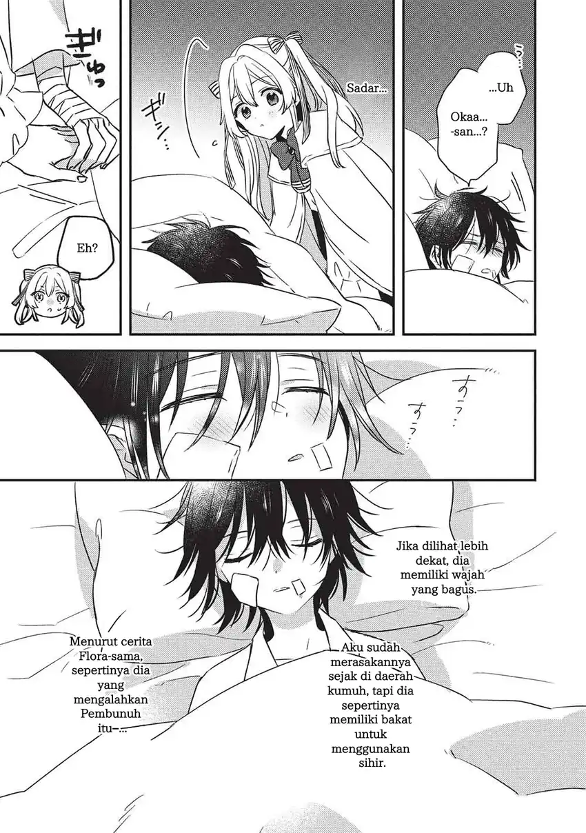 Seirei Gensouki: Konna Sekai de Deaeta Kimi ni Chapter 1 Gambar 14