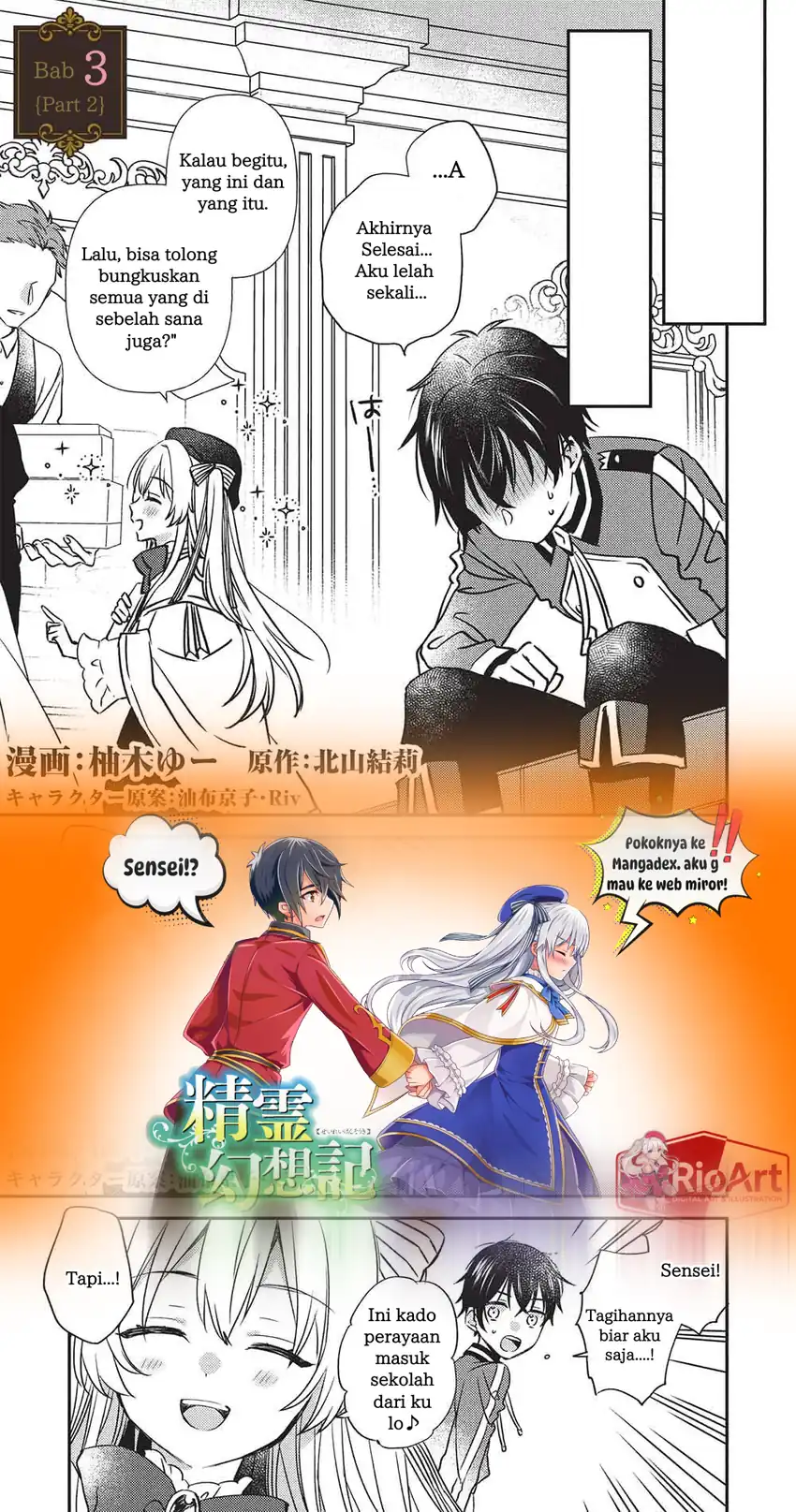 Manga Seirei Gensouki: Konna Sekai de Deaeta Kimi ni Chapter 3.2 gambar 2