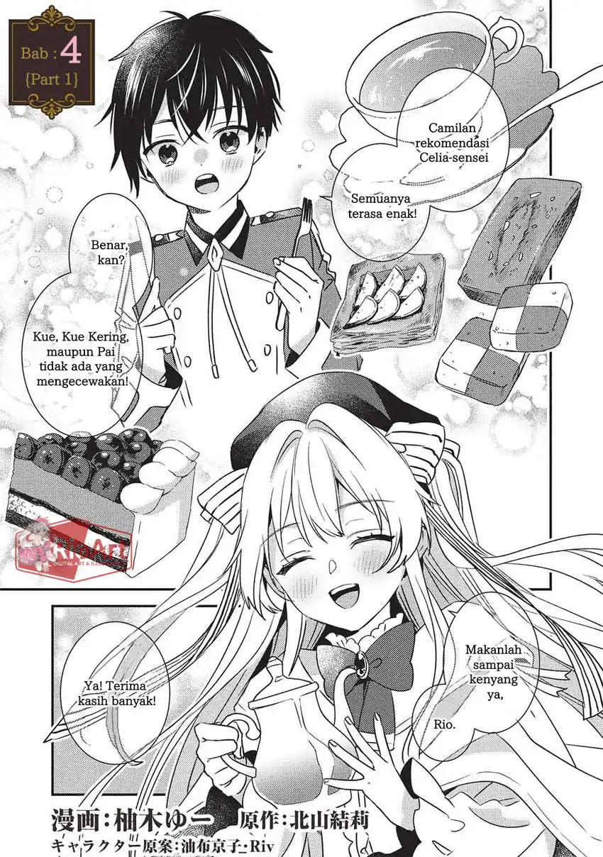 Manga Seirei Gensouki: Konna Sekai de Deaeta Kimi ni Chapter 4.1 gambar 2