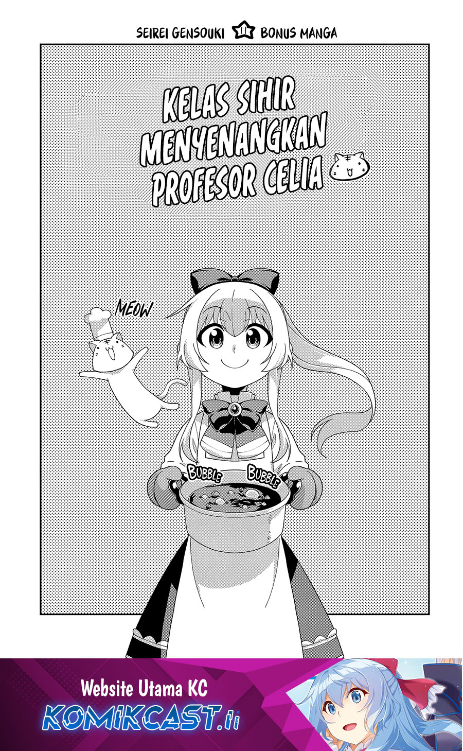 Baca Komik Seirei Gensouki (Minazuki Futago) Chapter 56.2 Gambar 1