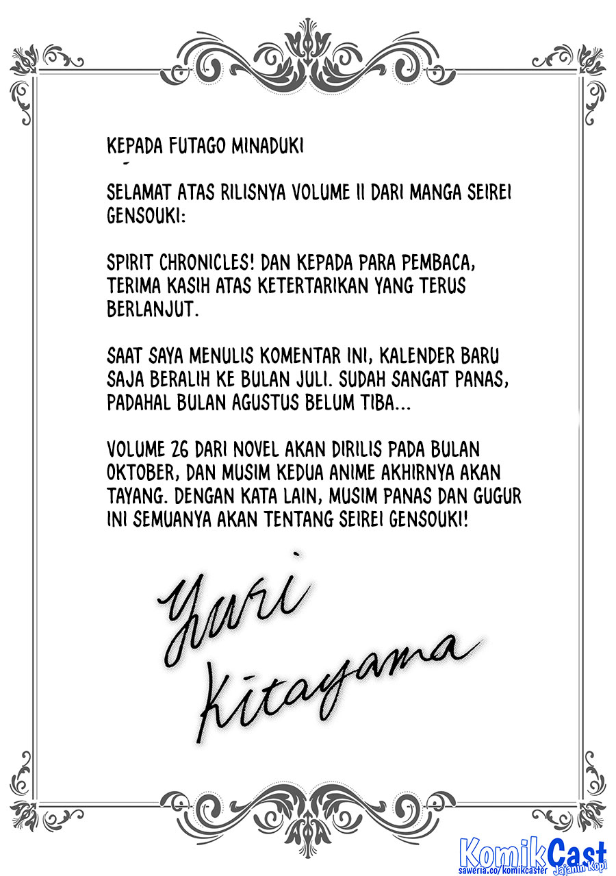Seirei Gensouki (Minazuki Futago) Chapter 56.2 Gambar 7