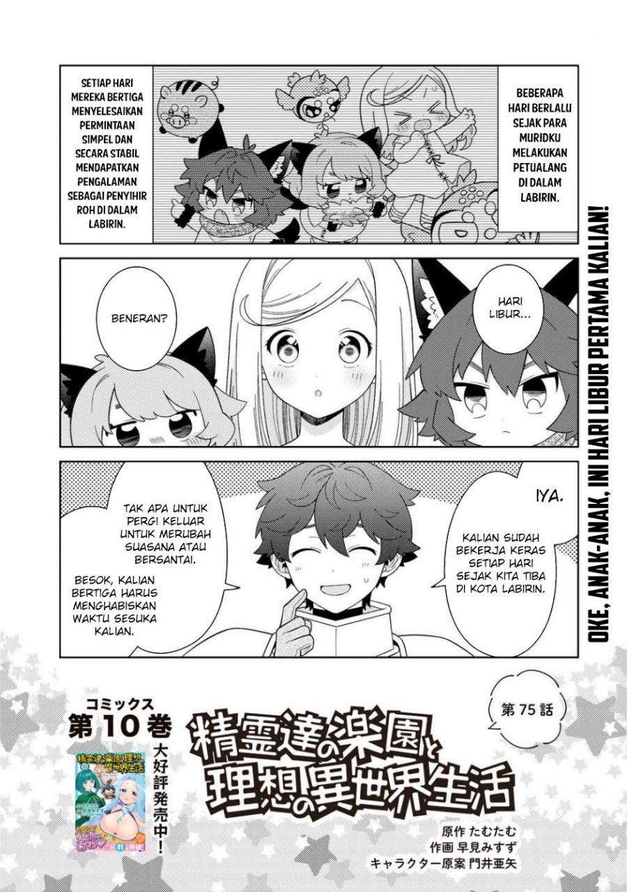 Baca Manga Seirei-tachi no Rakuen to Risou no Isekai Seikatsu Chapter 75 Gambar 2