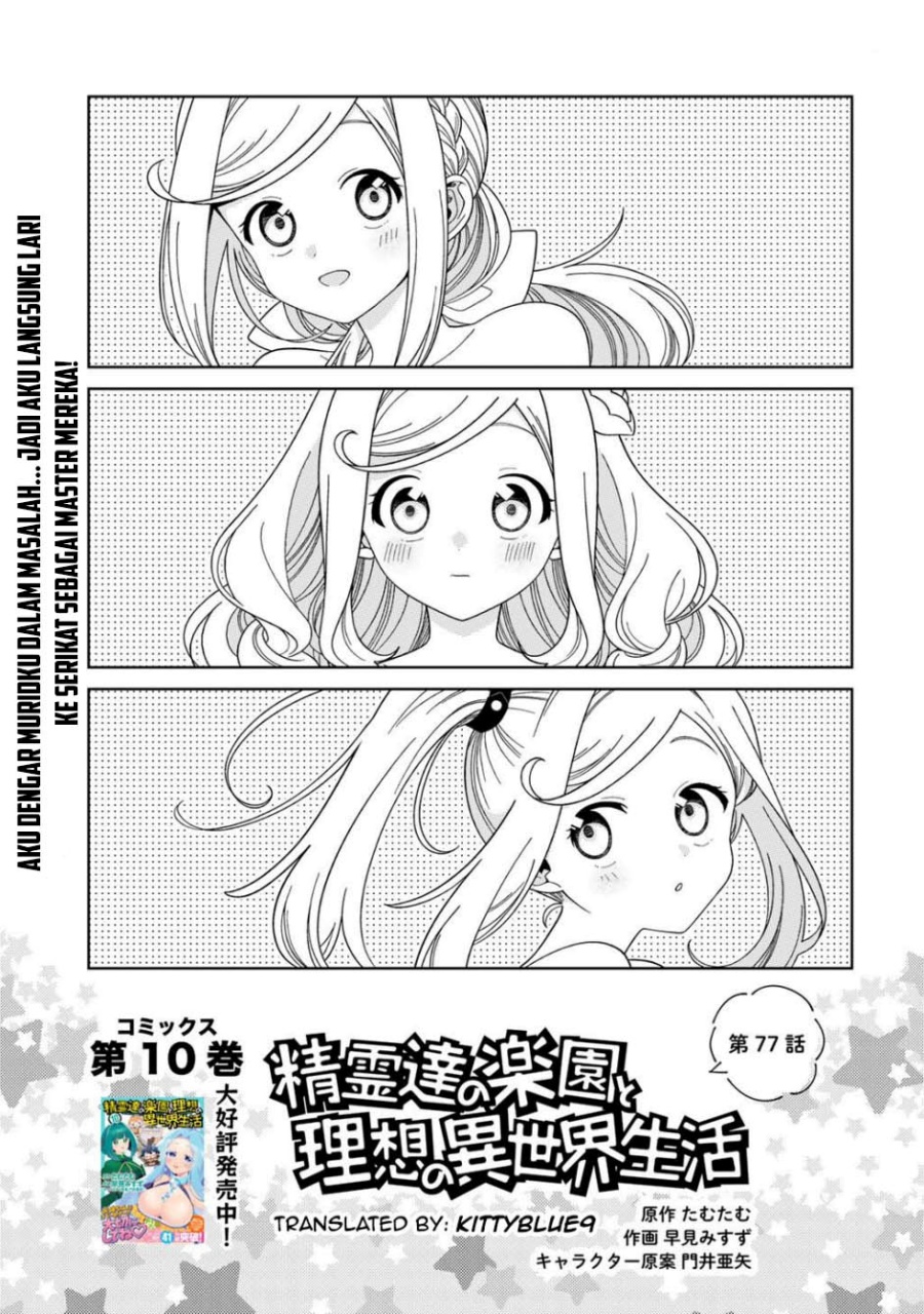 Baca Manga Seirei-tachi no Rakuen to Risou no Isekai Seikatsu Chapter 77 Gambar 2