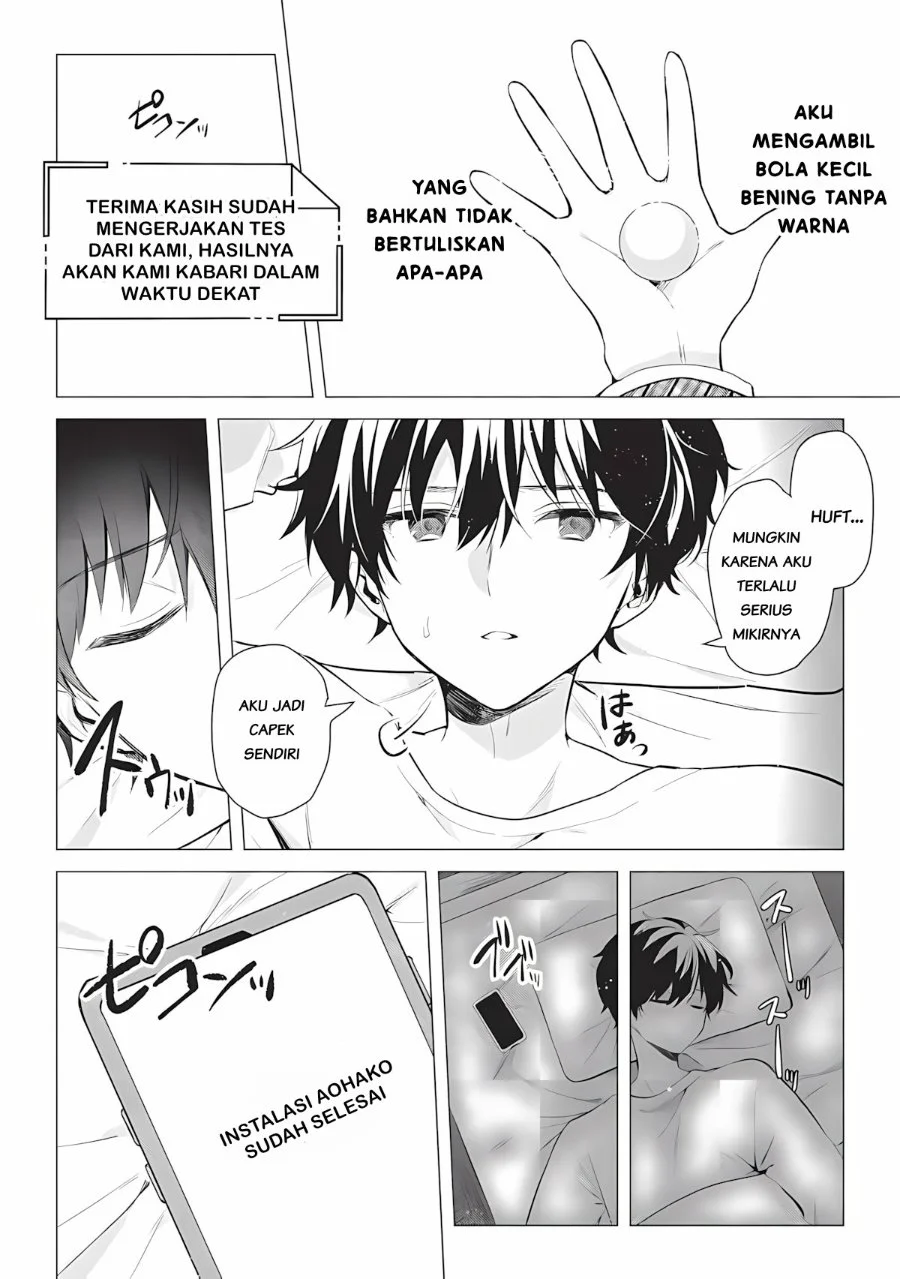 Halaman 14