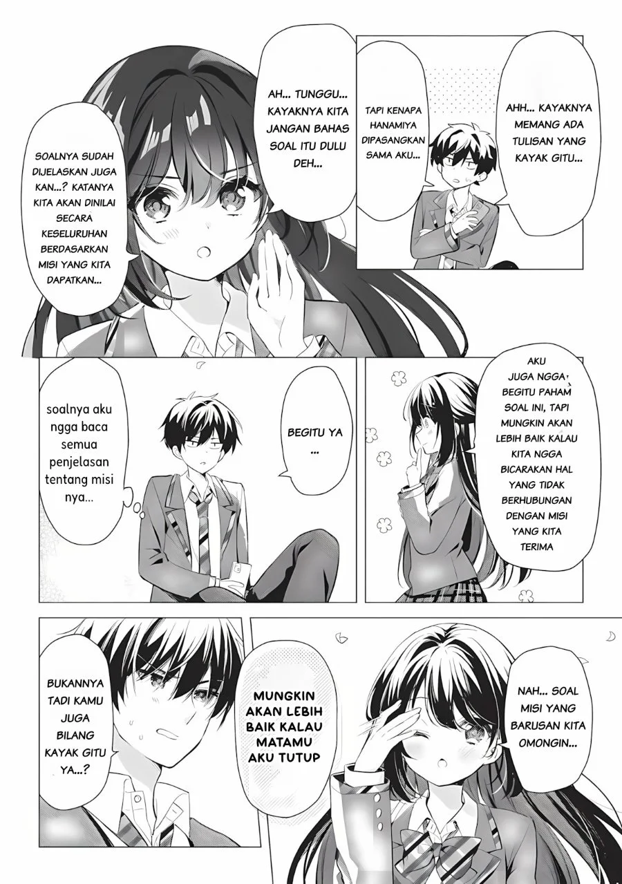 Seishun Matching Appli Chapter 1 Gambar 26