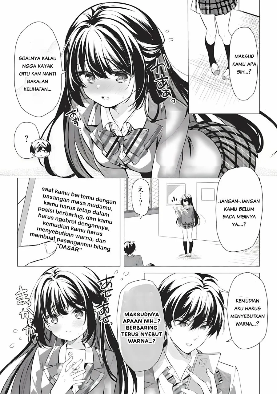 Seishun Matching Appli Chapter 1 Gambar 27