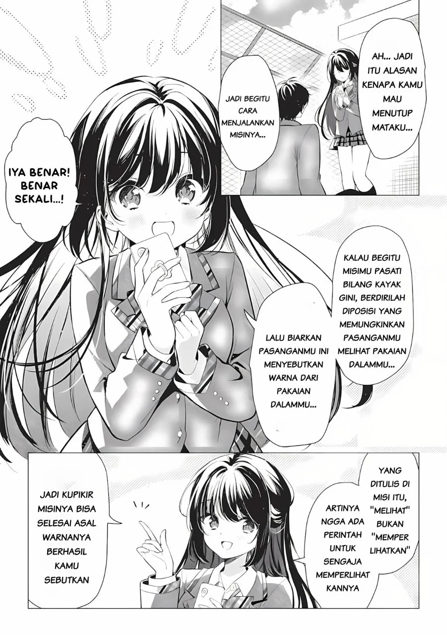Seishun Matching Appli Chapter 1 Gambar 29