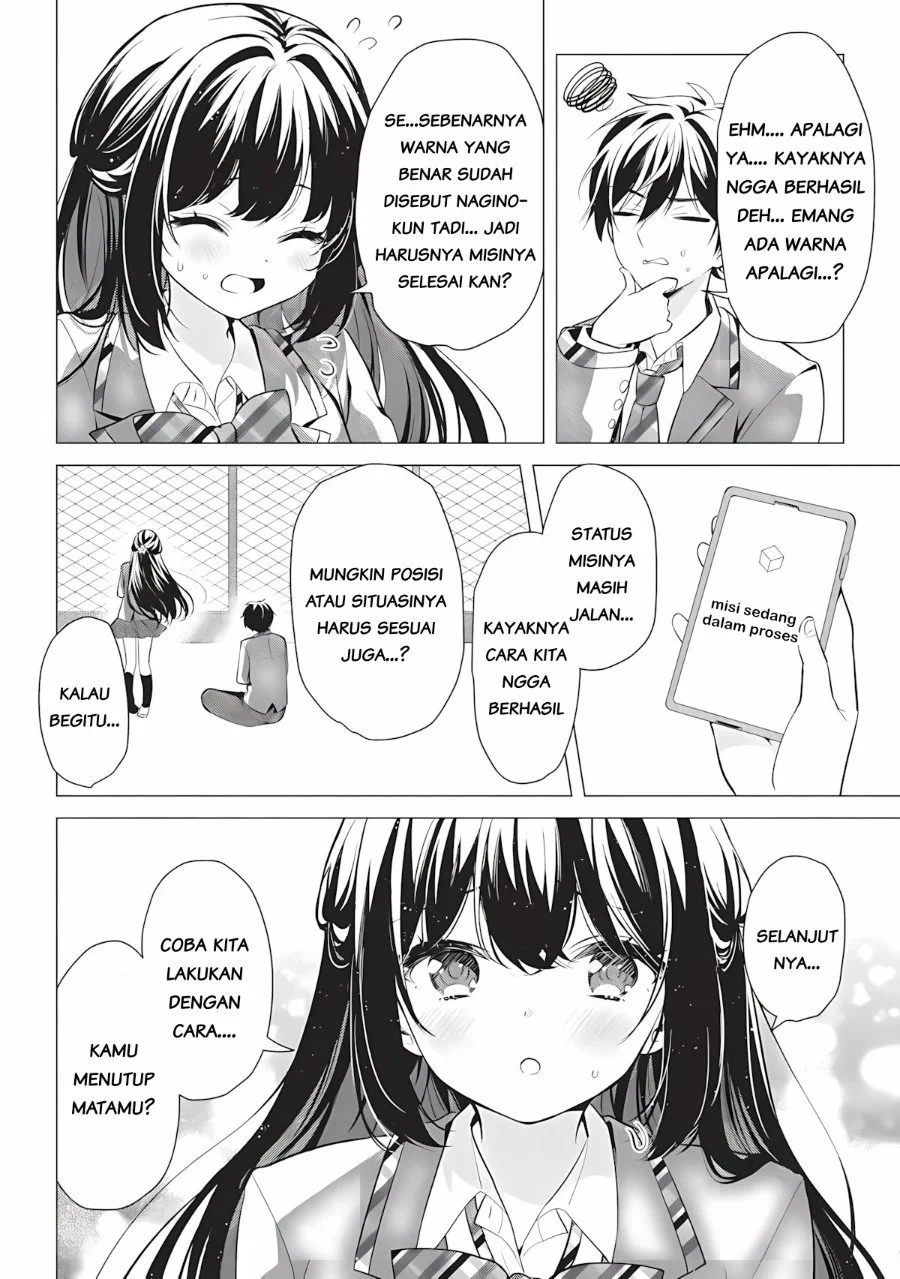 Seishun Matching Appli Chapter 1 Gambar 32