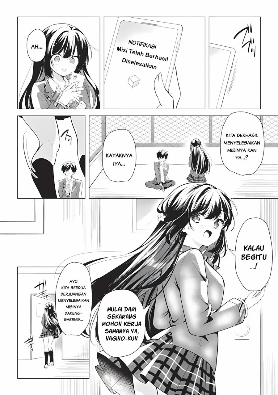 Seishun Matching Appli Chapter 1 Gambar 38