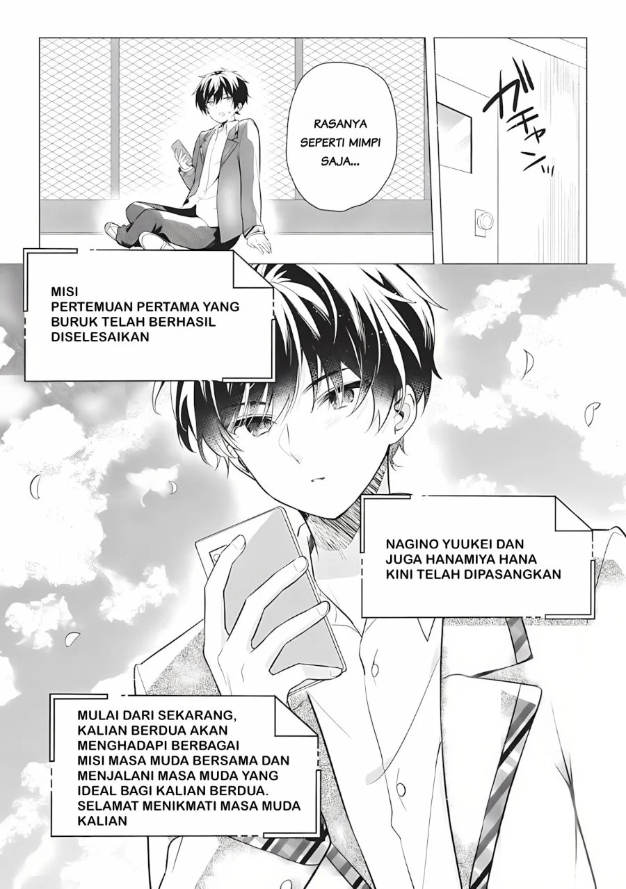 Seishun Matching Appli Chapter 1 Gambar 39