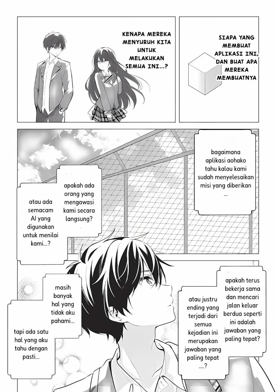 Seishun Matching Appli Chapter 1 Gambar 40