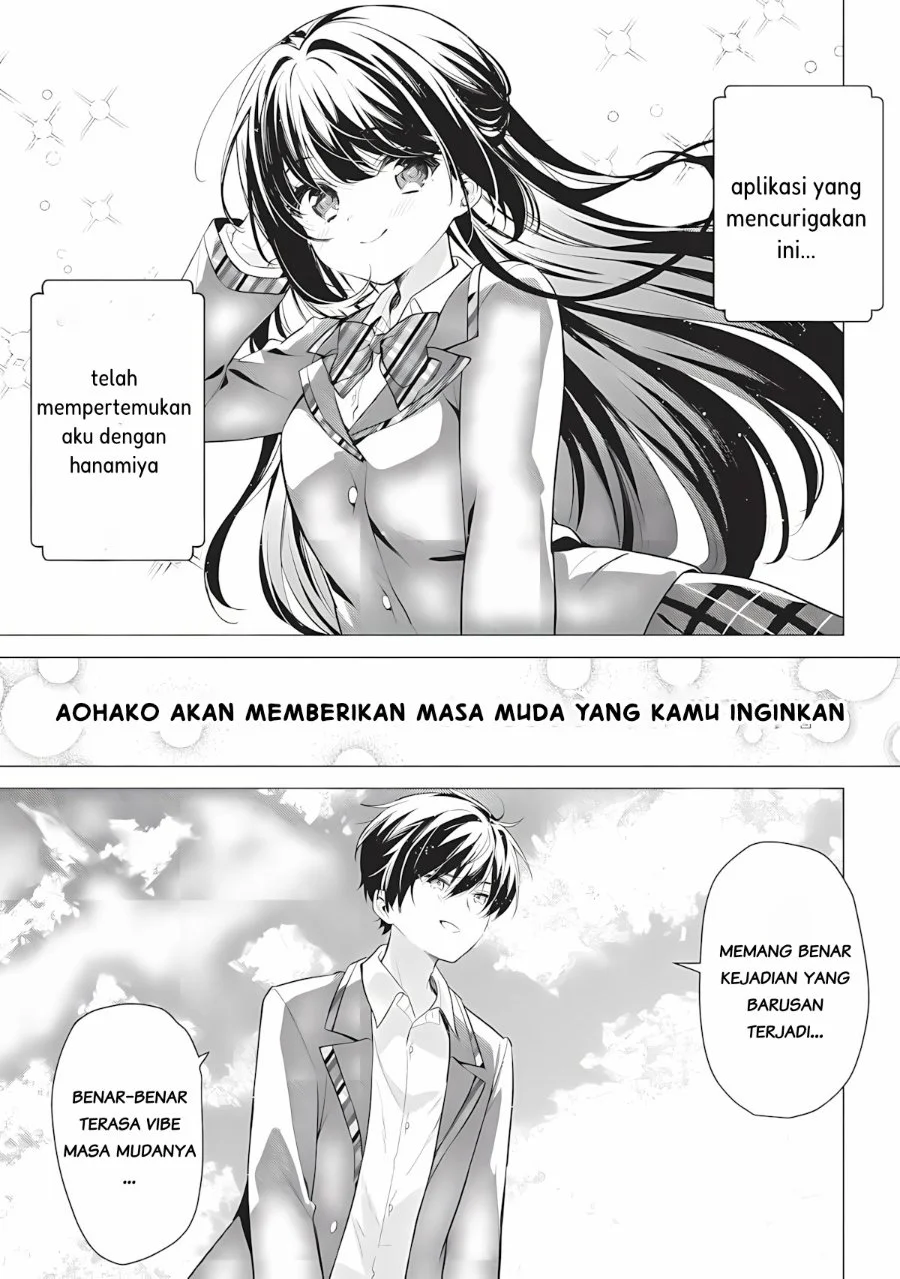 Seishun Matching Appli Chapter 1 Gambar 41