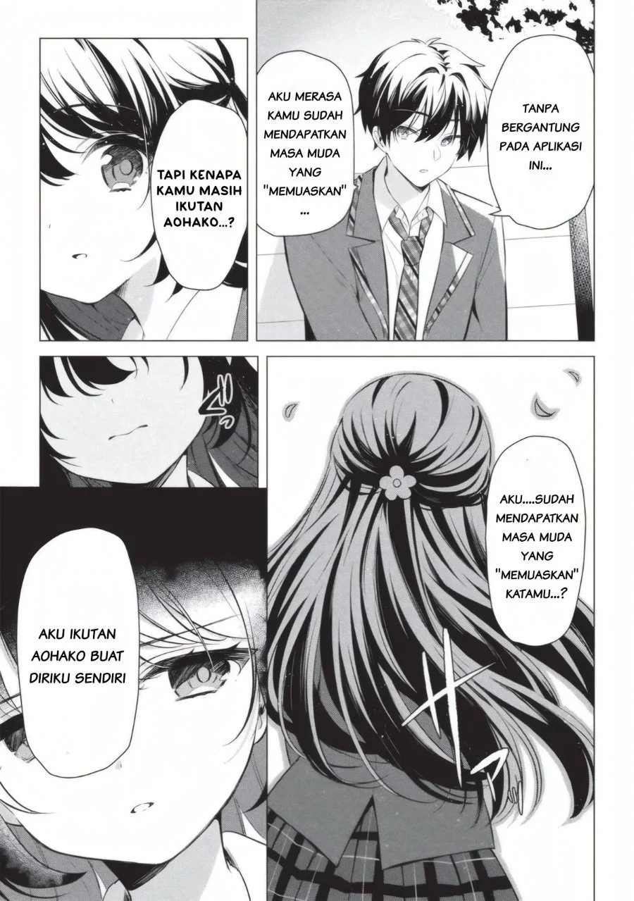 Seishun Matching Appli Chapter 2 Gambar 21