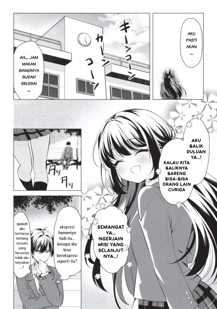 Seishun Matching Appli Chapter 2 Gambar 22