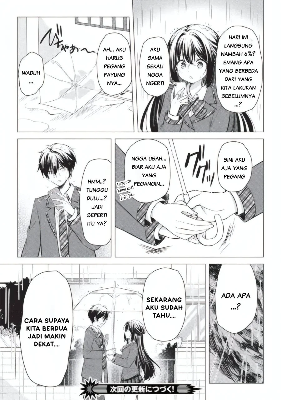 Seishun Matching Appli Chapter 3 Gambar 25