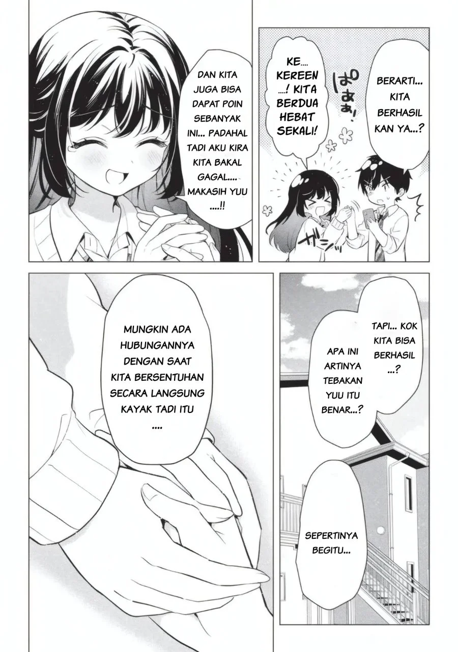 Seishun Matching Appli Chapter 4 Gambar 19