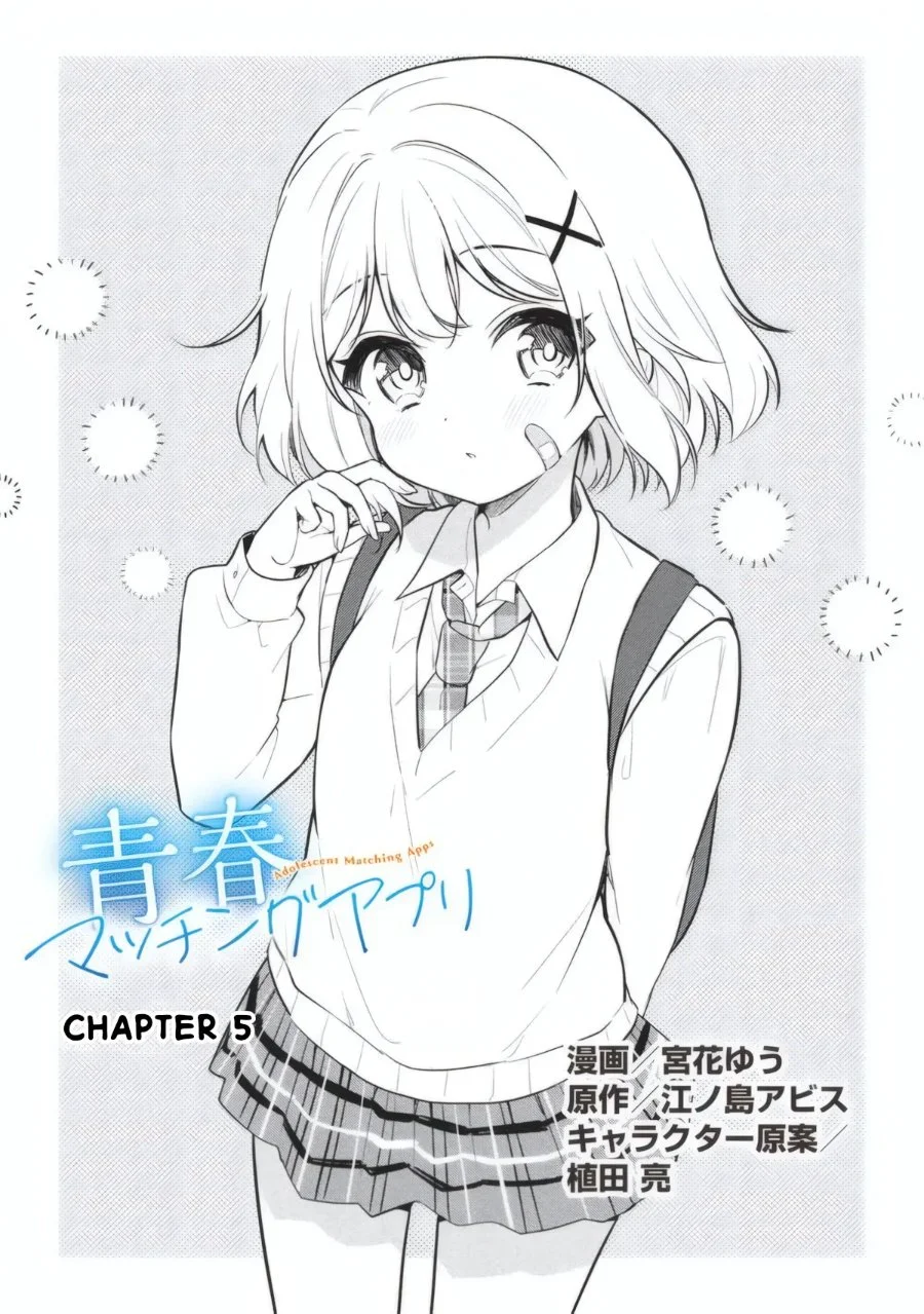 Seishun Matching Appli Chapter 5 halaman 2