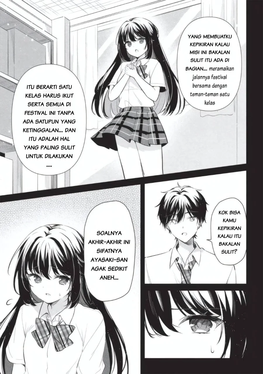 Seishun Matching Appli Chapter 5 halaman 12