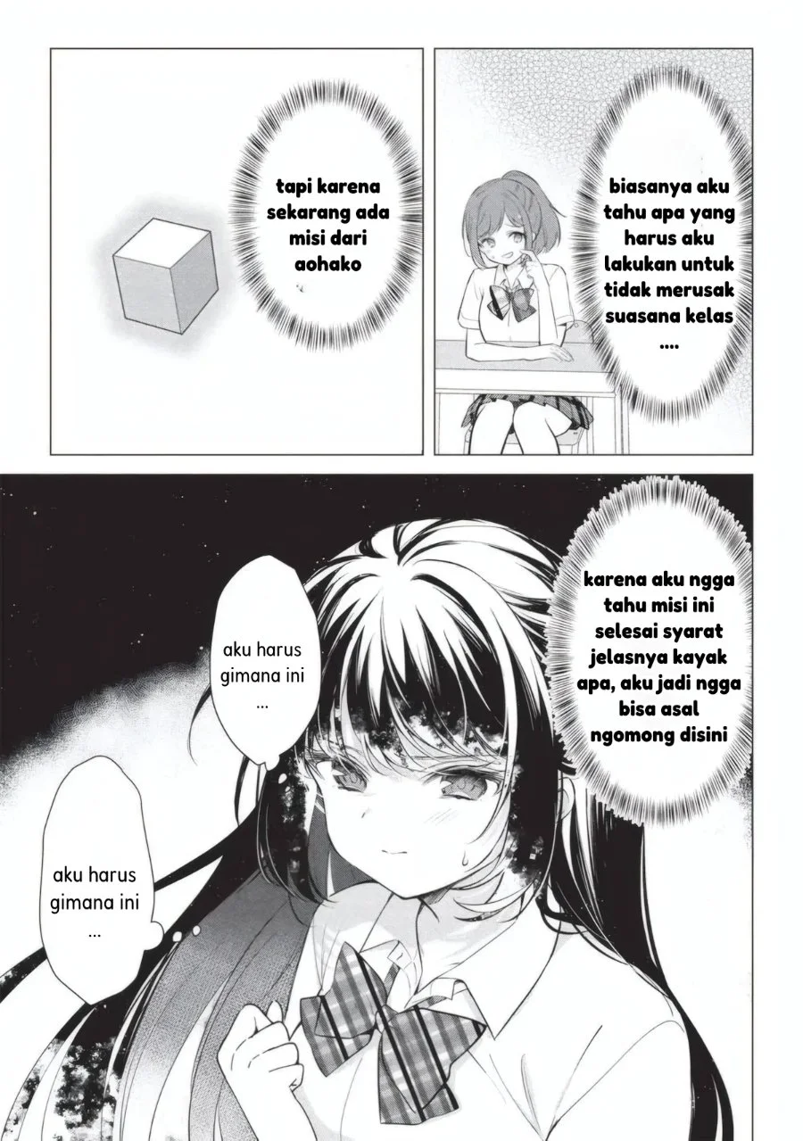 Seishun Matching Appli Chapter 5 Gambar 15
