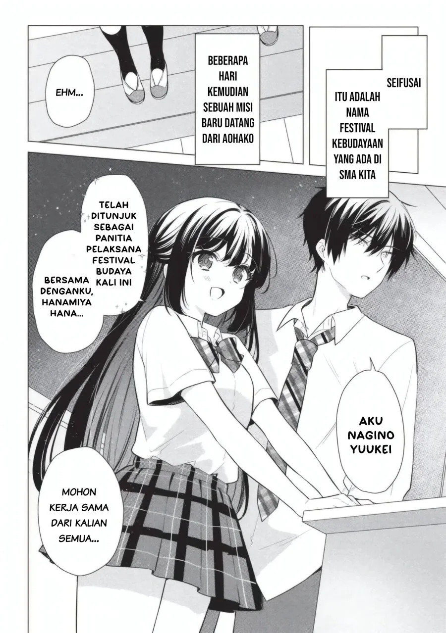Seishun Matching Appli Chapter 5 halaman 7