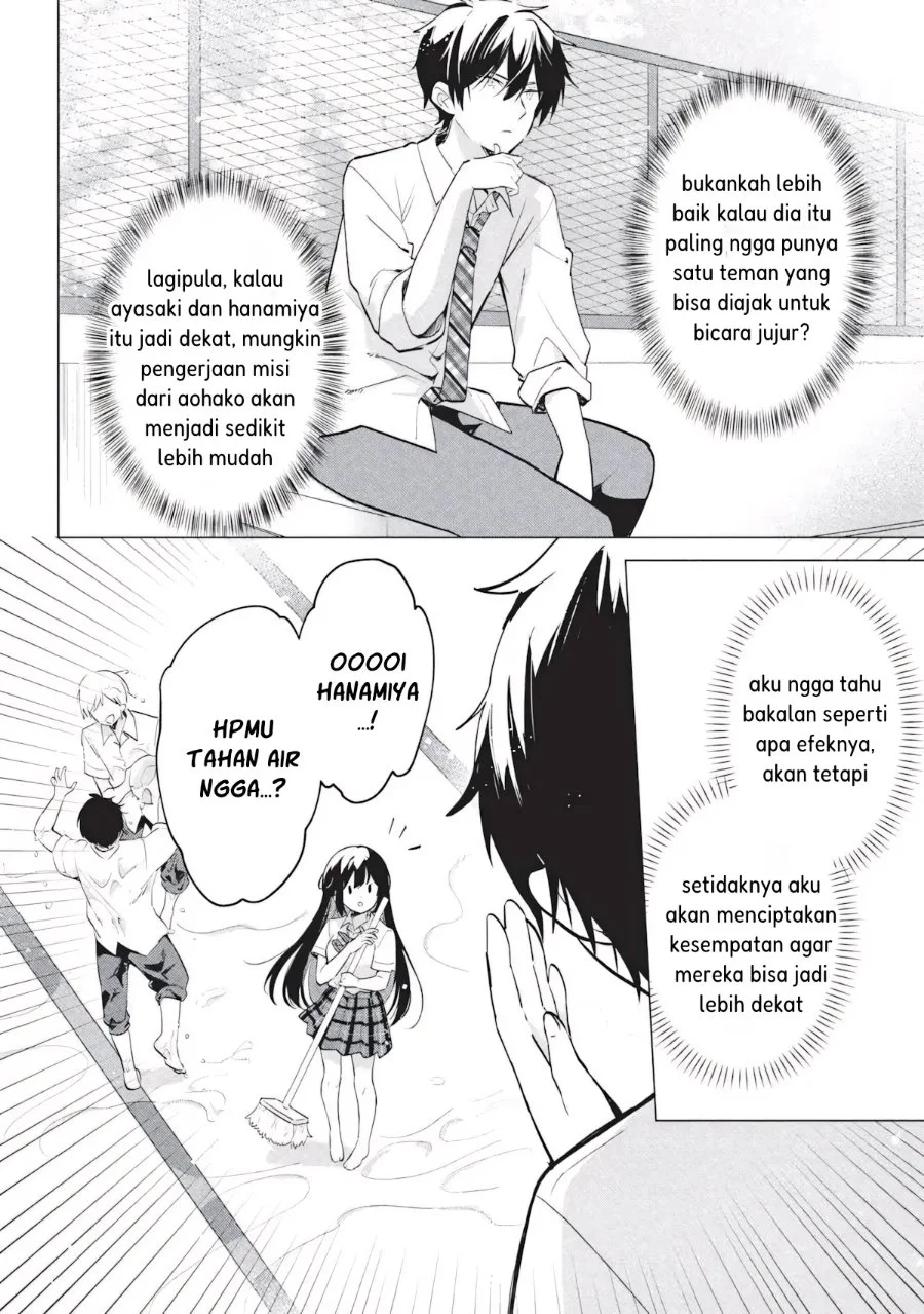 Seishun Matching Appli Chapter 6 halaman 17
