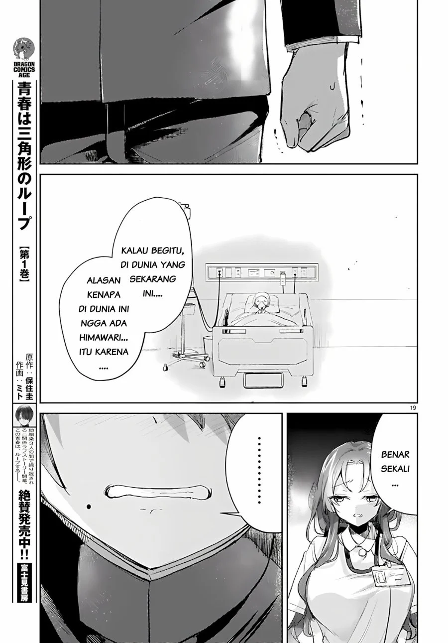 Seishun wa Sankakkei no Loop Chapter 13 Gambar 19