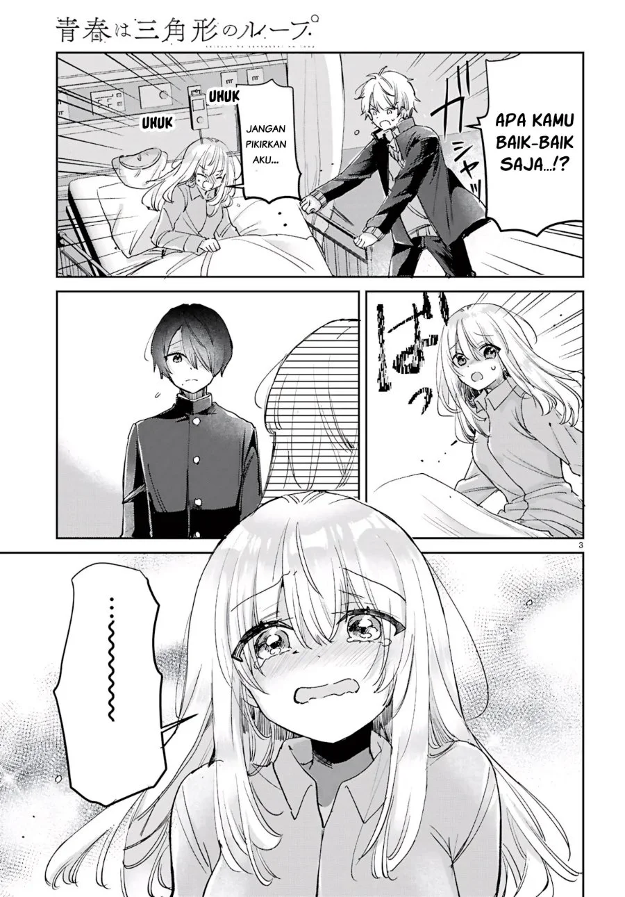 Seishun wa Sankakkei no Loop Chapter 14 halaman 5
