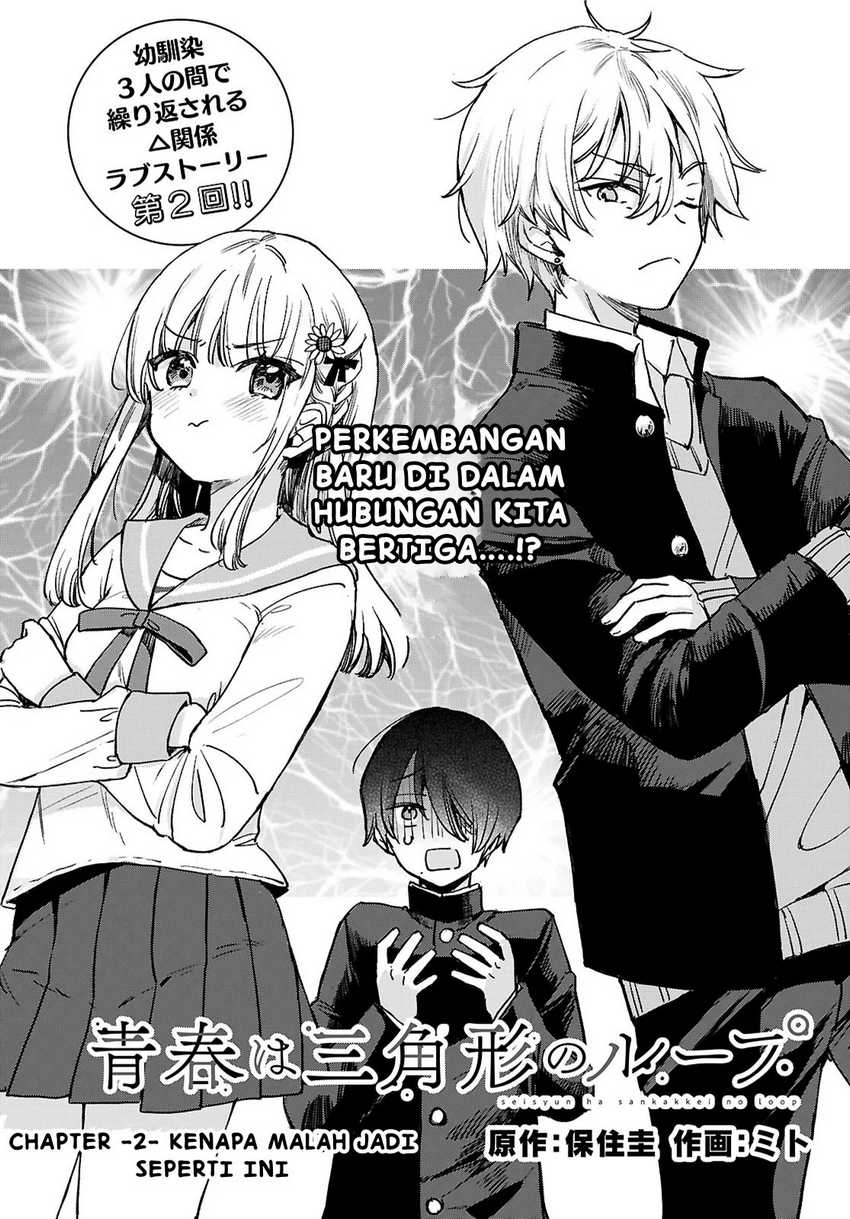 Baca Manga Seishun wa Sankakkei no Loop Chapter 2 Gambar 2