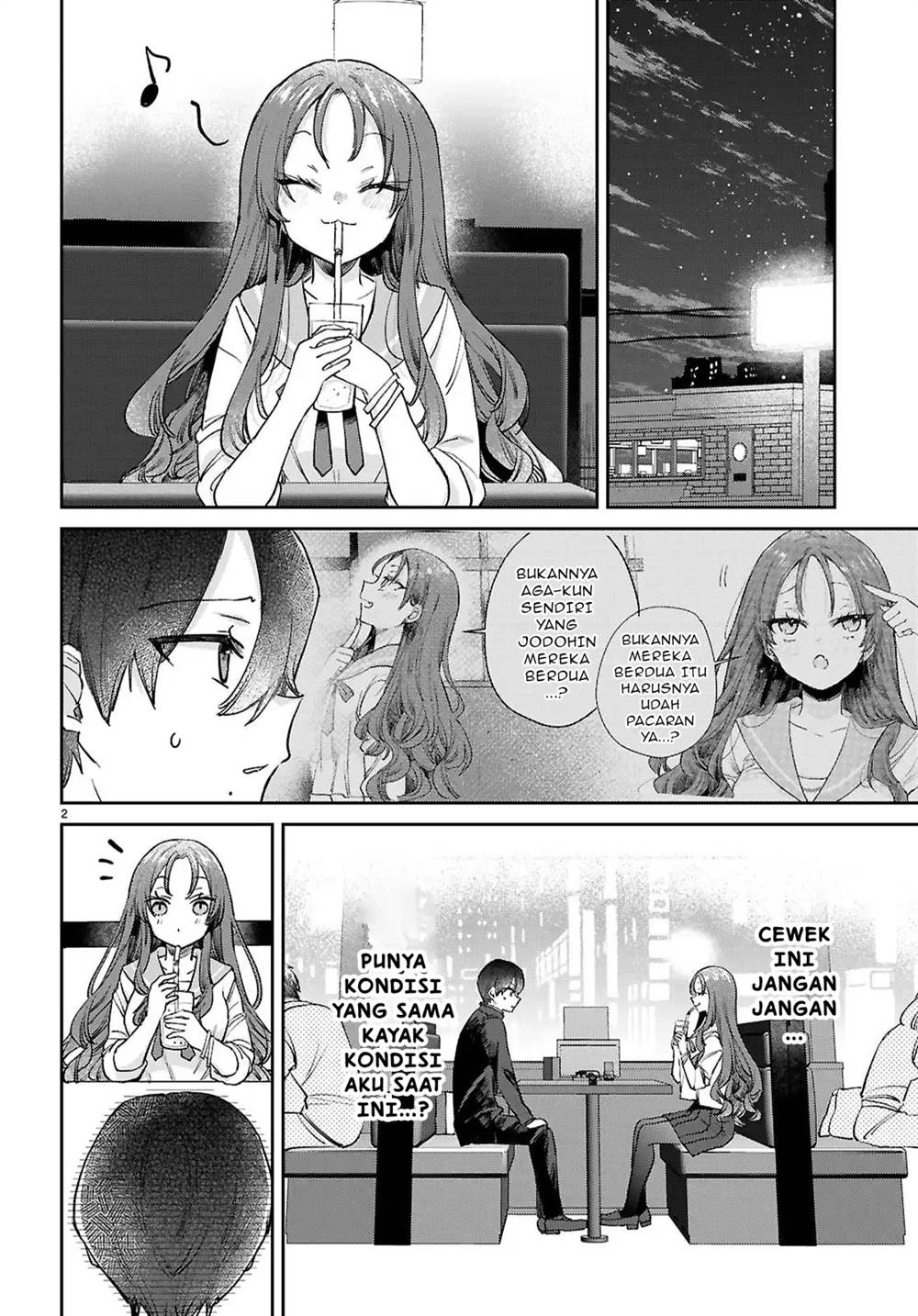 Seishun wa Sankakkei no Loop Chapter 3 Gambar 3