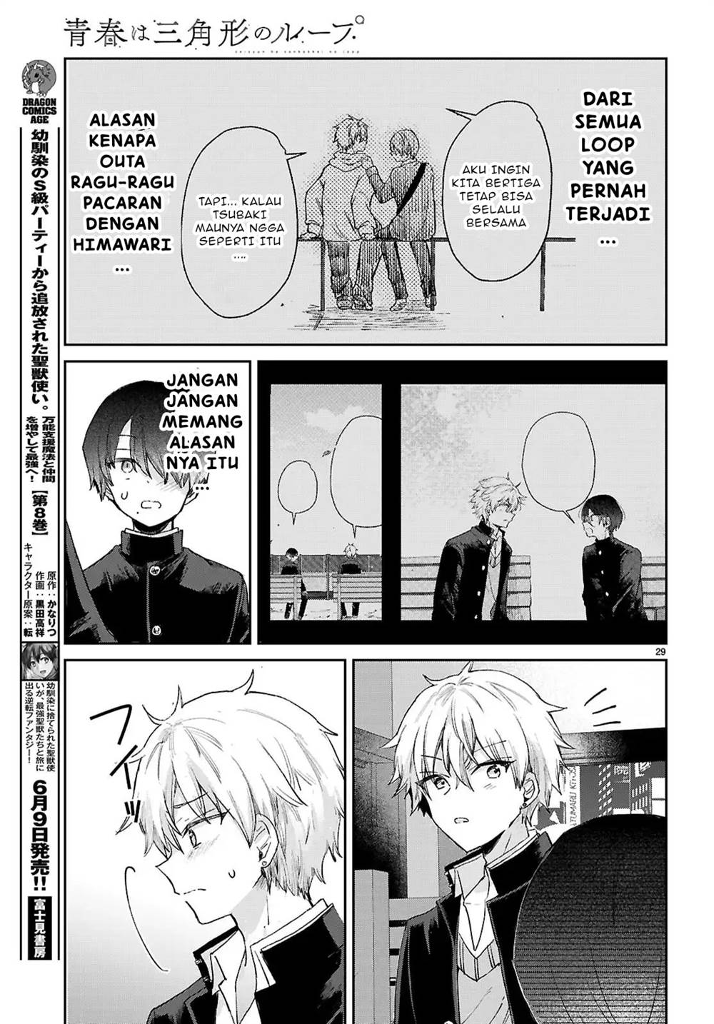 Seishun wa Sankakkei no Loop Chapter 3 Gambar 30