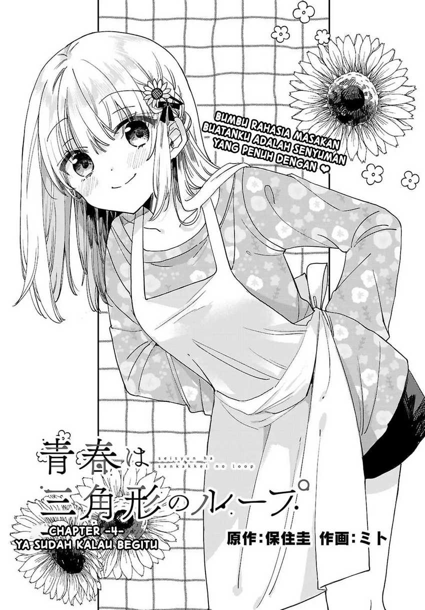 Baca Manga Seishun wa Sankakkei no Loop Chapter 4 Gambar 2