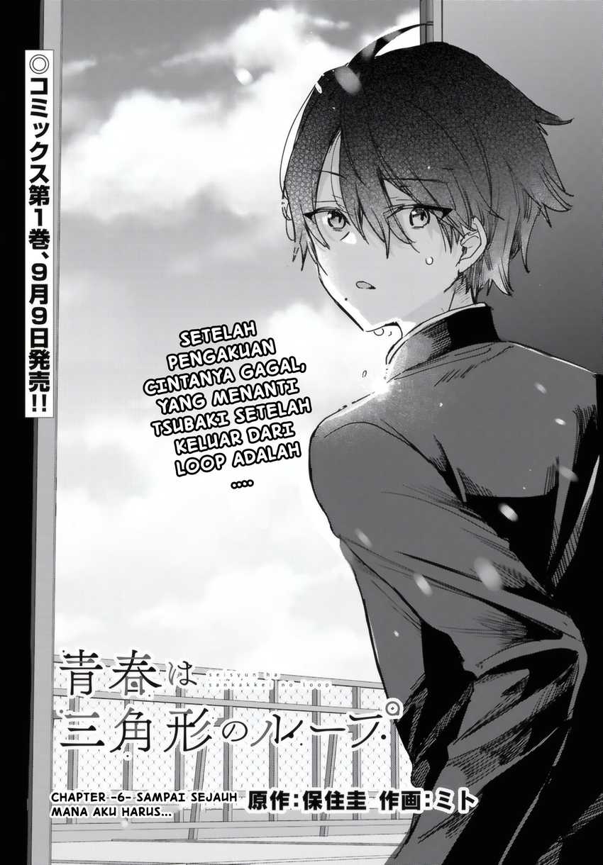 Baca Manga Seishun wa Sankakkei no Loop Chapter 6 Gambar 2