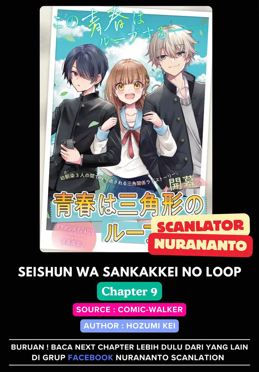 Komik Seishun wa Sankakkei no Loop Chapter 9 gambar nomor 1